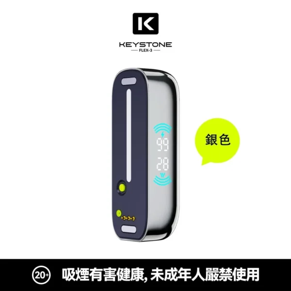 110575d5817d83fbe9cd4a9b2e94241e-1024x1024.jpg.webp 【買一盒煙彈送主機】相容KEYSTONE FLEX-3 鑰石25000口大容量拋棄式電子煙 15ml透明可視油艙替換系統 台灣現貨