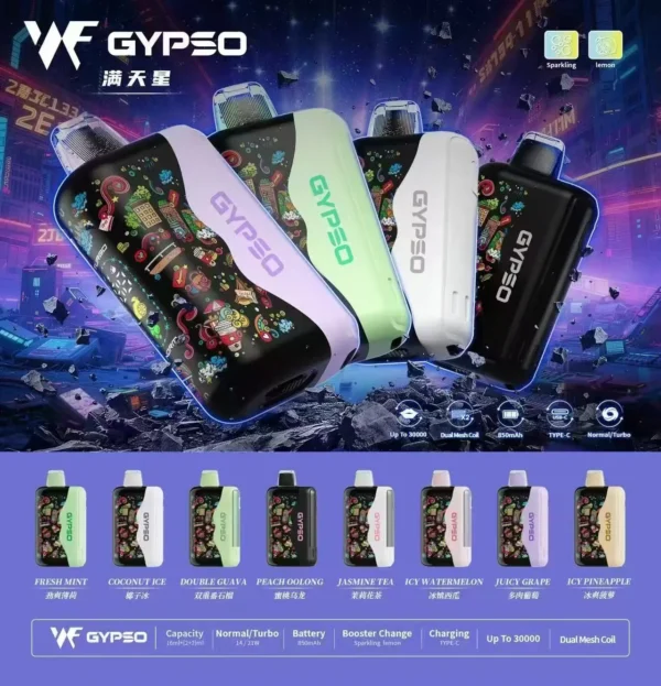 1784382383922.webp GYPSO 滿天星30000口拋棄式電子煙 14W-21W雙功率切換 掌上旗艦高規格機身 台灣現貨秒發