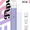 【買6送1】Fipy 果派 HP2 一代通用主機 8W 10W 雙檔功率切換 防漏油結構設計 俐落纖薄機身 台灣現貨