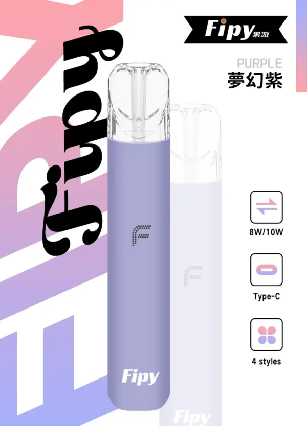【買6送1】Fipy 果派 HP2 一代通用主機 8W 10W 雙檔功率切換 防漏油結構設計 俐落纖薄機身 台灣現貨