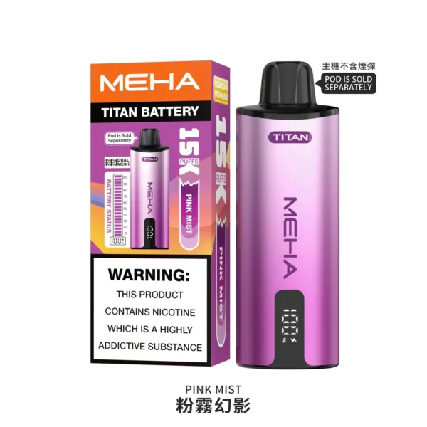 20251216203330.webp 相容TITAN專用煙彈 MEHA魅嗨泰坦15000口換彈式主機 15ml巨量裝設備 台灣現貨秒發