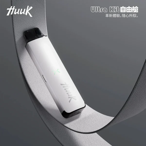 20251216210315.webp 相容各類注油煙油 MEHA魅嗨HUUK注油小煙主機 1350mAh大電池設備 台灣現貨秒發
