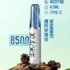 27763104a941bdf31156bc0c11499293-1024x1536.jpg.webp XIAOKE 梟客8500口拋棄式電子煙 8.5ml儲油量 3%尼古丁鹽 支援Type-C充電 台灣現貨秒發