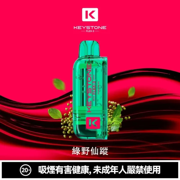 4ce482c8368e60117570d558579cdee6-1024x1024.jpg.webp 【買一盒煙彈送主機】相容KEYSTONE FLEX-3 鑰石25000口大容量拋棄式電子煙 15ml透明可視油艙替換系統 台灣現貨