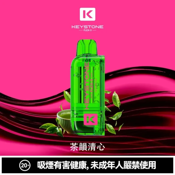 5cc8bc1033d3536aa3b9a40577b06a95-1024x1024.jpg.webp 【買一盒煙彈送主機】相容KEYSTONE FLEX-3 鑰石25000口大容量拋棄式電子煙 15ml透明可視油艙替換系統 台灣現貨