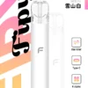 【買6送1】Fipy 果派 HP2 一代通用主機 8W 10W 雙檔功率切換 防漏油結構設計 俐落纖薄機身 台灣現貨