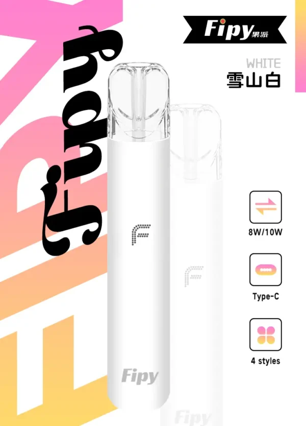 【買6送1】Fipy 果派 HP2 一代通用主機 8W 10W 雙檔功率切換 防漏油結構設計 俐落纖薄機身 台灣現貨