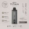 ChatGPT-Image-2026年8月19日-上午02_48_57.webp 相容TITAN專用煙彈 MEHA魅嗨泰坦15000口換彈式主機 15ml巨量裝設備 台灣現貨秒發