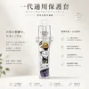 一代通用主機卡通貼圖透明保護套 強化防摔防刮工藝 便攜耐磨矽膠軟套 台灣現貨秒發