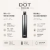 DOT switch 佩特里專用主機 完全適配 DOT switch 專用煙彈 升級終極防漏氣道結構