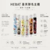 Hebat喜貝Labubu聯名一代通用主機 隨身潮玩備用煙桿 8.5W穩定輸出大電量 台灣現貨