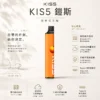 ChatGPT-Image-2026年8月23日-下午03_43_49.webp KIS5鎧斯 6500口拋棄式電子煙 隨身雙芯磁吸設備 升級不漏油 Type-C快充 全台現貨