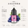 MEEL冰爽系列 注油型電子煙油 特調果萃冰爽配方與果香還原技術 果萃風味清涼擊喉選擇