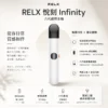 ChatGPT-Image-2026年8月23日-下午08_12_50.webp RELX悅刻Infinity六代主機 440mAh電池 智慧感應功率 適配五六代彈 全台現貨秒發