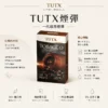TUTX 一代通用煙彈 陶瓷芯高解析度口感定位 防漏氣道結構結合多款主機適配性 打造高 CP 值替換選擇