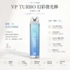 ChatGPT-Image-2026年8月25日-下午10_10_12.webp VP TURBO 幻彩發光棒 6000口一次性電子煙 主打霓虹幻彩光效視覺定位 Mesh網狀發熱芯還原霧化