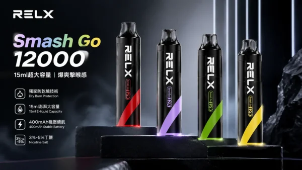 RELX Smash Go 12000口拋棄式電子煙 隨身大容量設備 400mAh穩壓續航 台灣現貨秒發