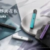 KIS5 fly 鎧斯 五代專用主機 380mAh電池 雙檔功率切換 LED智慧狀態顯示 KIS5五代專用 台灣現貨