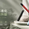 RELX 悅刻 Essential2 主機 四代五代六代煙彈通用 相容無限幻影系列 替換空彈升級備用主機