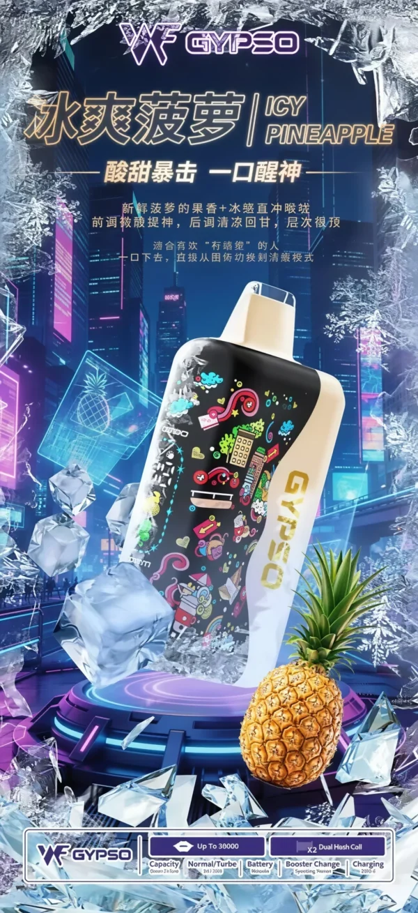 GYPSO滿天星30000口抛棄式電子煙-冰霜菠蘿-scaled-1.webp GYPSO 滿天星30000口拋棄式電子煙 14W-21W雙功率切換 掌上旗艦高規格機身 台灣現貨秒發