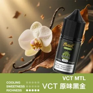 IMG_3971-300x300-1.webp MEHA 魅嗨 HUUK 煙油30ml巨量裝 30mg尼古丁鹽黃金配比 專用注油小煙 台灣現貨秒發