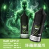 IMG_3983-300x300-1.webp MEHA 魅嗨 HUUK 煙油30ml巨量裝 30mg尼古丁鹽黃金配比 專用注油小煙 台灣現貨秒發