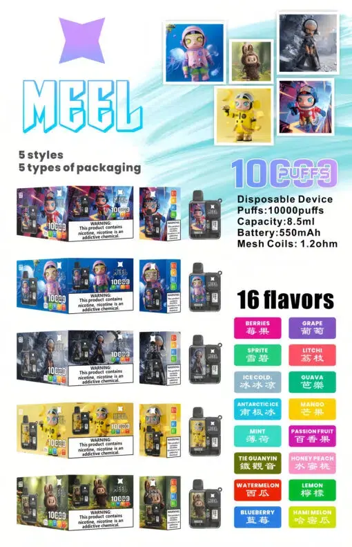 MEEL Boost 10000口一次性主機 採用1.2歐姆Mesh雙網芯霧化技術 結合氣流自動感應抽取