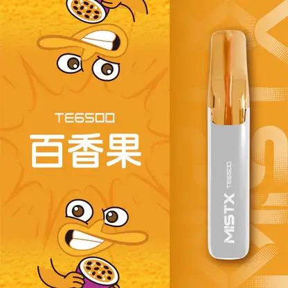 Mist X 鴨嘴獸 6500口 採用 2% 尼古丁鹽順滑不嗆口調配 與 550mAh 電池技術 打造細膩清爽冰感體驗
