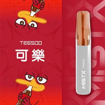 Mist X 鴨嘴獸 6500口 採用 2% 尼古丁鹽順滑不嗆口調配 與 550mAh 電池技術 打造細膩清爽冰感體驗