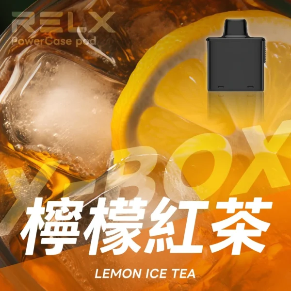 RELX悅刻x-box-16000口拋棄式電子煙-煙彈檸檬紅茶風味.webp RELX悅刻 X-BOX系列 16000口專用換彈拋棄式電子煙套裝 可替換煙彈系統 台灣現貨秒發