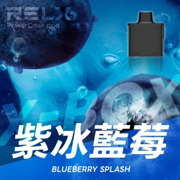 RELX悅刻x-box-16000口拋棄式電子煙-煙彈紫冰藍莓風味-768x768-1.webp RELX悅刻 X-BOX系列 16000口專用換彈拋棄式電子煙套裝 可替換煙彈系統 台灣現貨秒發
