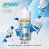 SPUMY-思邦迷煙油-升級MAX-40ML-2.jpg spumy 升級MAX 專用注油煙油 40ml 大容量裝 3% 尼古丁鹽濃度 細膩調香層次 適用注油式小煙