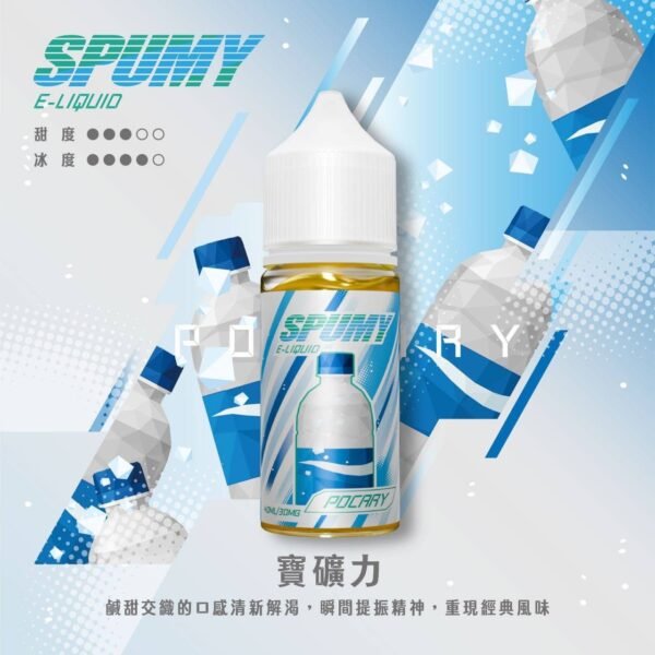 SPUMY-思邦迷煙油-升級MAX-40ML-2.jpg spumy 升級MAX 專用注油煙油 40ml 大容量裝 3% 尼古丁鹽濃度 細膩調香層次 適用注油式小煙