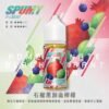 SPUMY-思邦迷煙油-升級MAX-40ML-5.jpg spumy 升級MAX 專用注油煙油 40ml 大容量裝 3% 尼古丁鹽濃度 細膩調香層次 適用注油式小煙