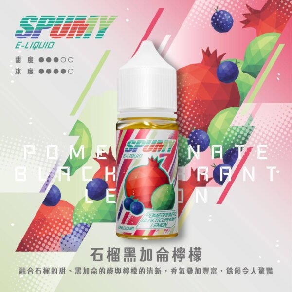SPUMY-思邦迷煙油-升級MAX-40ML-5.jpg spumy 升級MAX 專用注油煙油 40ml 大容量裝 3% 尼古丁鹽濃度 細膩調香層次 適用注油式小煙