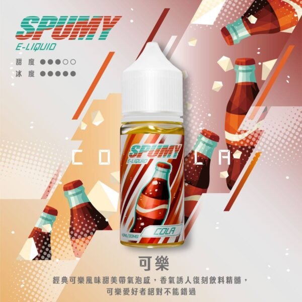 SPUMY-思邦迷煙油-升級MAX-40ML-8.jpg spumy 升級MAX 專用注油煙油 40ml 大容量裝 3% 尼古丁鹽濃度 細膩調香層次 適用注油式小煙