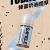 SAMELE冰釀煙油 30ml大容量 爆爽冰鎮入魂 純粹冰感還原水果原汁高品質定位 台灣現貨