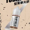 SAMELE冰釀煙油 30ml大容量 爆爽冰鎮入魂 純粹冰感還原水果原汁高品質定位 台灣現貨