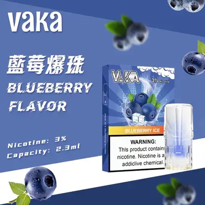 VAKA 一代通用煙彈 3% 尼古丁鹽順滑不刺激 日常隨身備用與囤貨首選 七彩閃爍燈效添增夜間使用樂趣