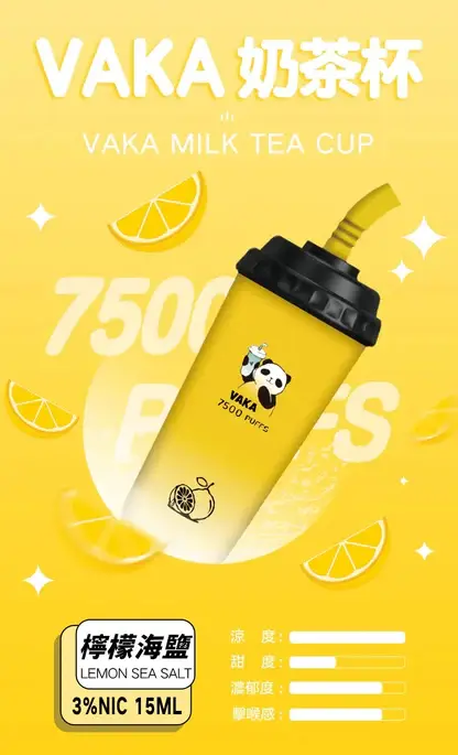 VAKA 冰感水果奶茶系 7500口 萌熊貓造型隨身攜帶超搶眼 3% 尼古丁鹽長效續航 旅遊出差備用推薦
