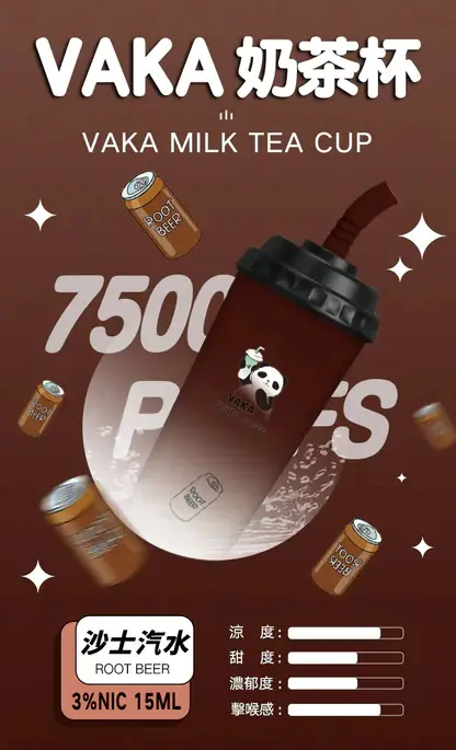 VAKA 冰感水果奶茶系 7500口 萌熊貓造型隨身攜帶超搶眼 3% 尼古丁鹽長效續航 旅遊出差備用推薦