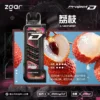 【加購100贈主機】Zgar冰熊卡帶系列 15000口專用磁吸換彈拋棄式電子煙 15ml煙油替換系統 台灣現貨秒發