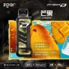【加購100贈主機】Zgar冰熊卡帶系列 15000口專用磁吸換彈拋棄式電子煙 15ml煙油替換系統 台灣現貨秒發