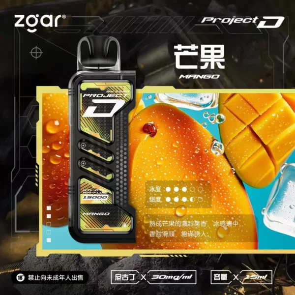 【加購100贈主機】Zgar冰熊卡帶系列 15000口專用磁吸換彈拋棄式電子煙 15ml煙油替換系統 台灣現貨秒發