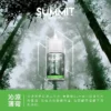 a3c827_2a128296f8de44138359f97827758290_mv2.webp SPUMY Summit巔峰極致薄荷煙油 30ml尼古丁鹽 美式頂級調香 純淨冰感 台灣現貨免等