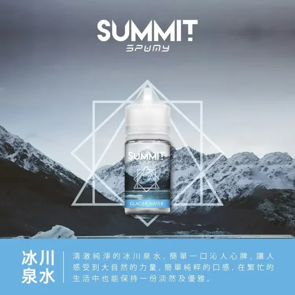 a3c827_e4e6f9984fe249f3917eda88f5e3f7db_mv2.webp SPUMY Summit巔峰極致薄荷煙油 30ml尼古丁鹽 美式頂級調香 純淨冰感 台灣現貨免等