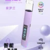 B.A Smart Vape Bar一代通用主機 隨身智慧互動設備 內建LED螢幕 RGB燈效 台灣現貨