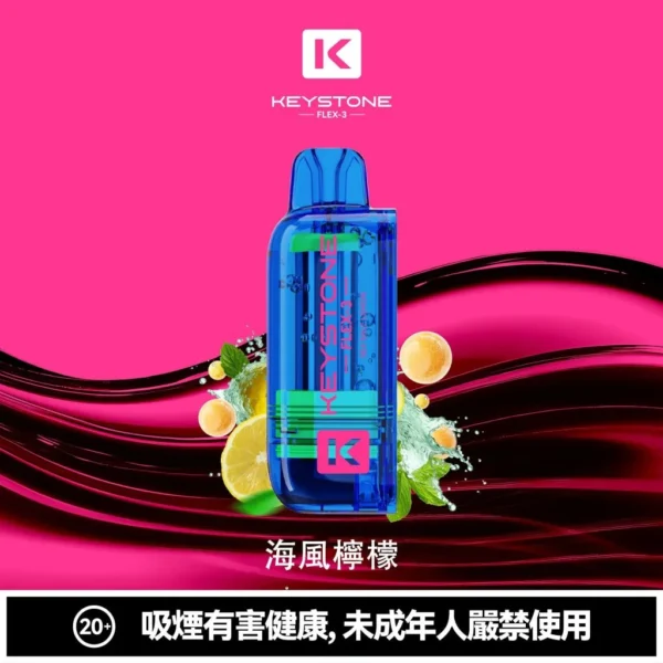 fe7a49cf9f2f7ff755ab12fcd694bb42-1024x1024.jpg.webp 【買一盒煙彈送主機】相容KEYSTONE FLEX-3 鑰石25000口大容量拋棄式電子煙 15ml透明可視油艙替換系統 台灣現貨