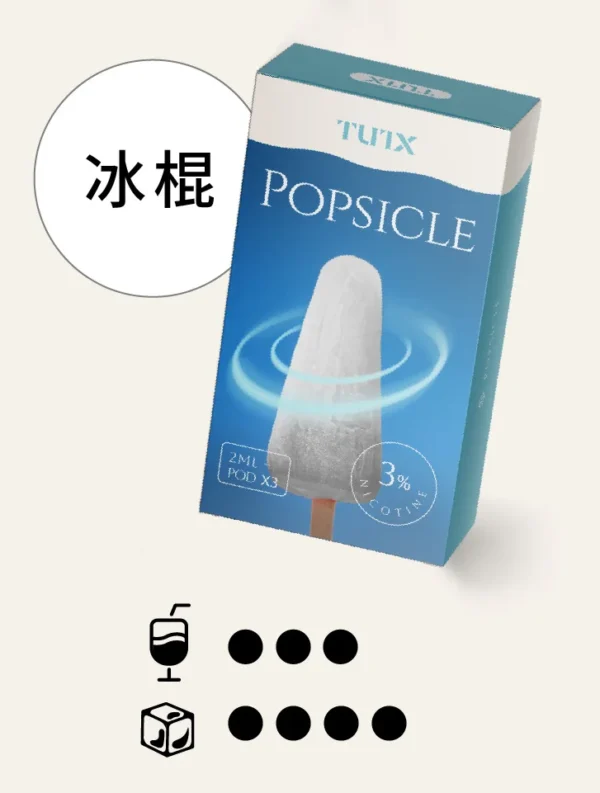 TUTX 一代通用煙彈 陶瓷芯高解析度口感定位 防漏氣道結構結合多款主機適配性 打造高 CP 值替換選擇