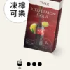 TUTX 一代通用煙彈 陶瓷芯高解析度口感定位 防漏氣道結構結合多款主機適配性 打造高 CP 值替換選擇